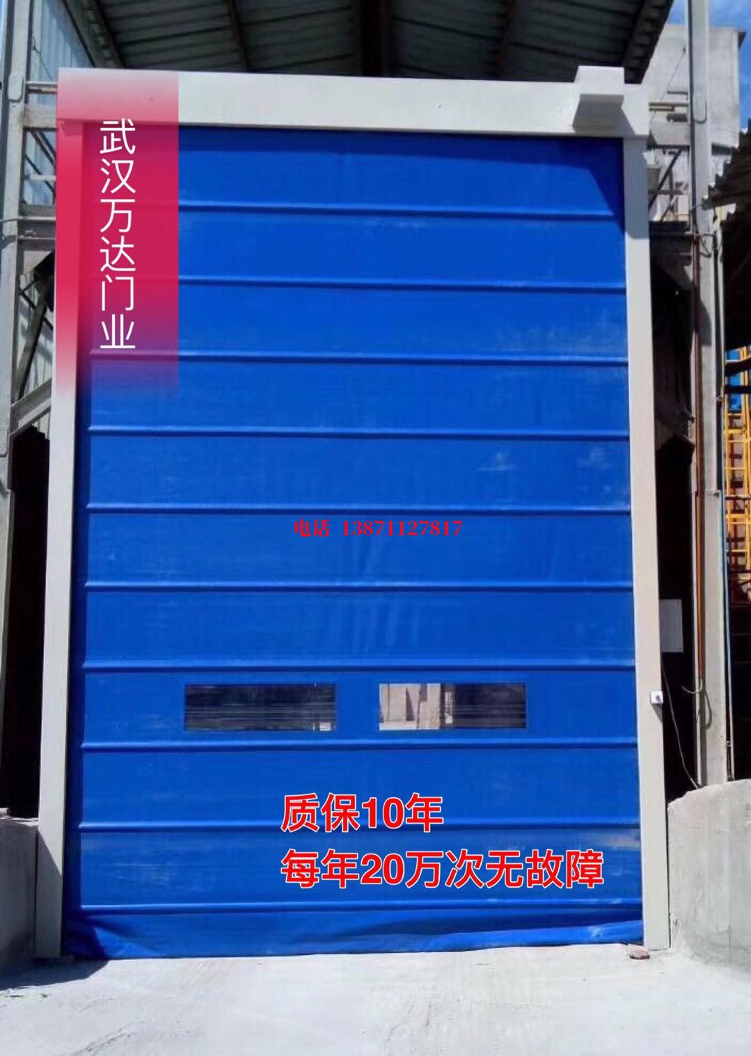 峨边防爆卷帘门_COPY