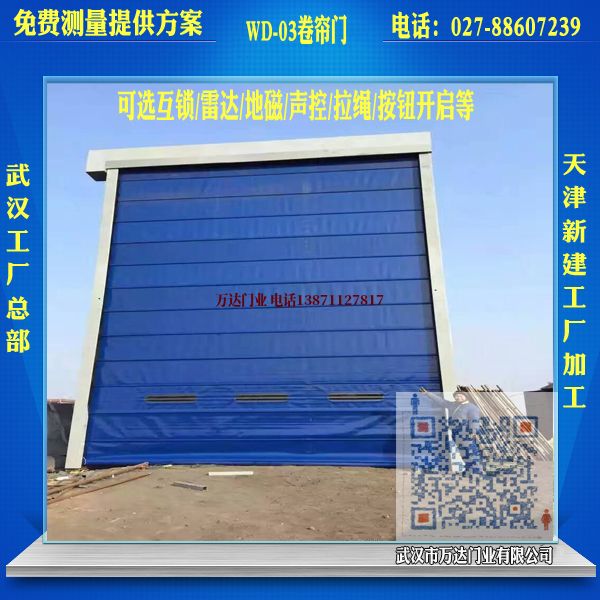 峨边堆积门